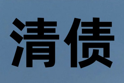 欠款不还，可否依法起诉朋友？